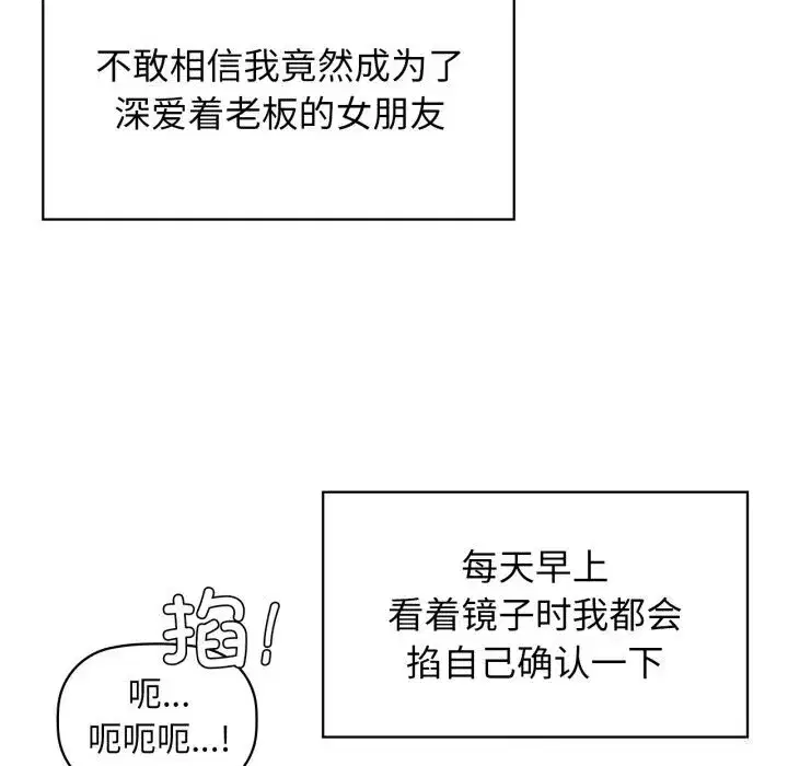 第71話