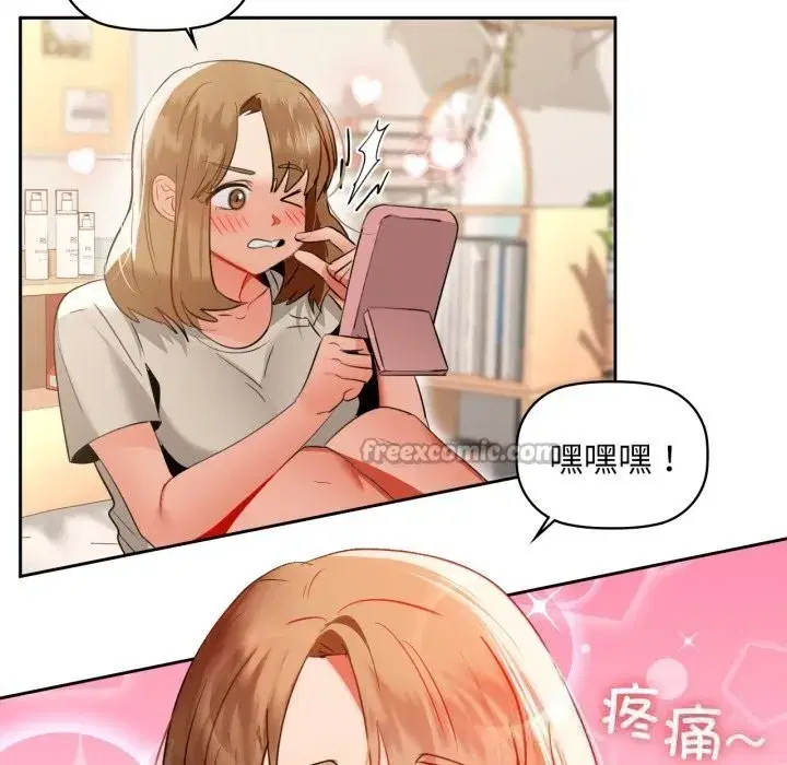 第71話