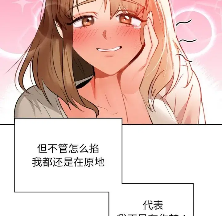 第71話