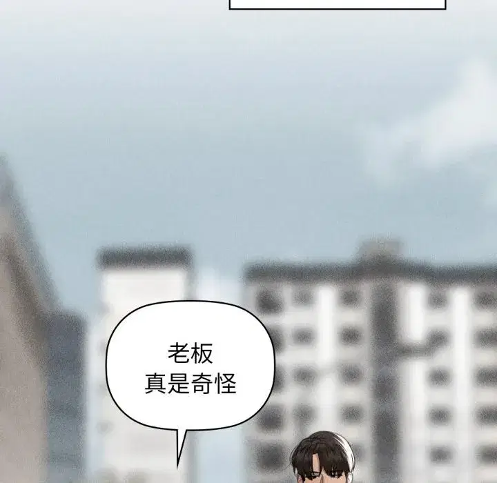 第71話