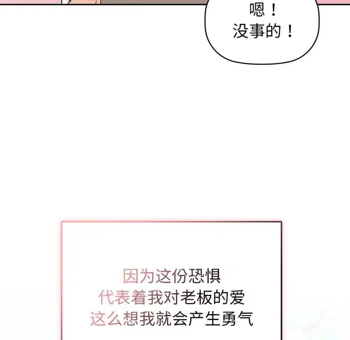 第71話