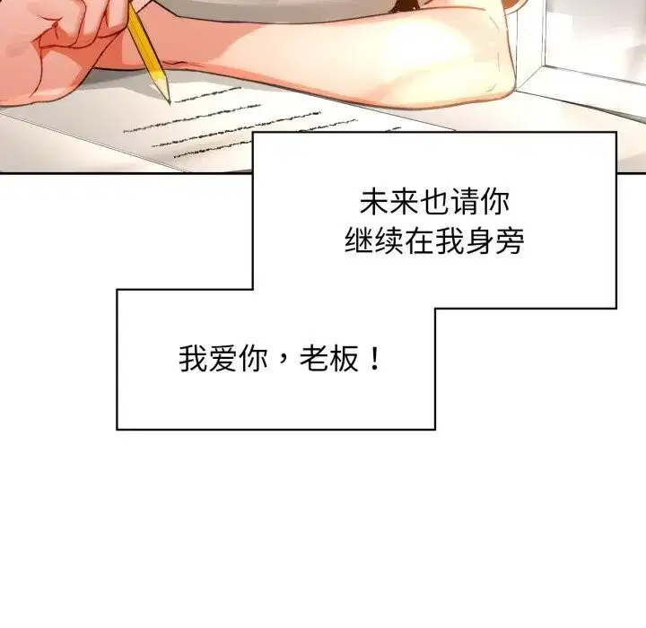第71話