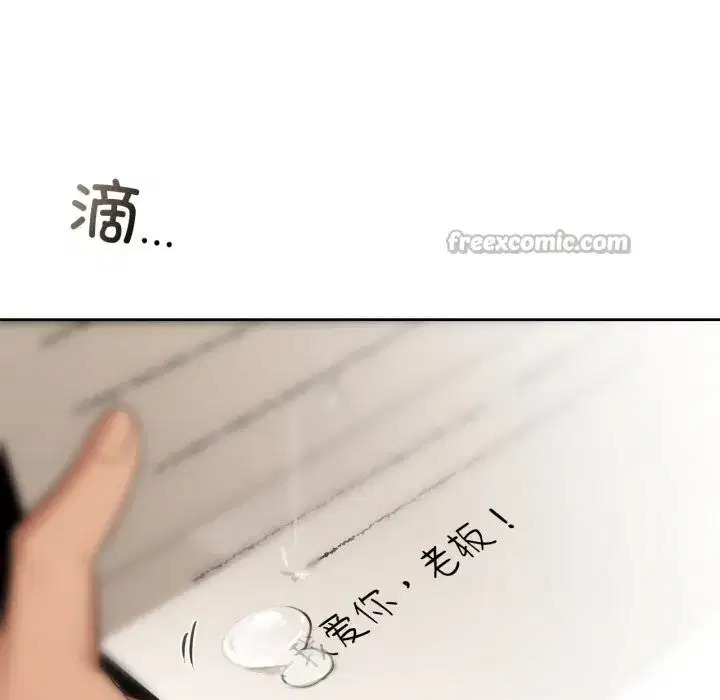 第71話
