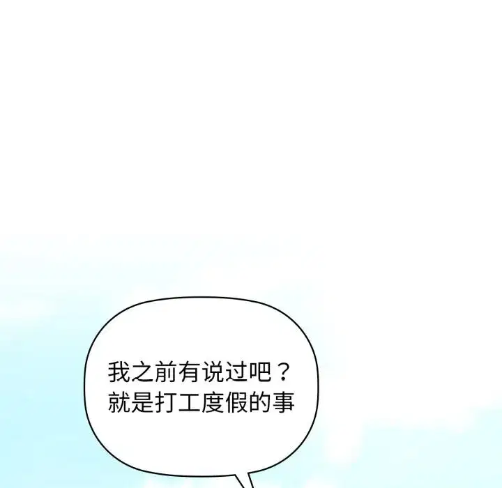 第71話