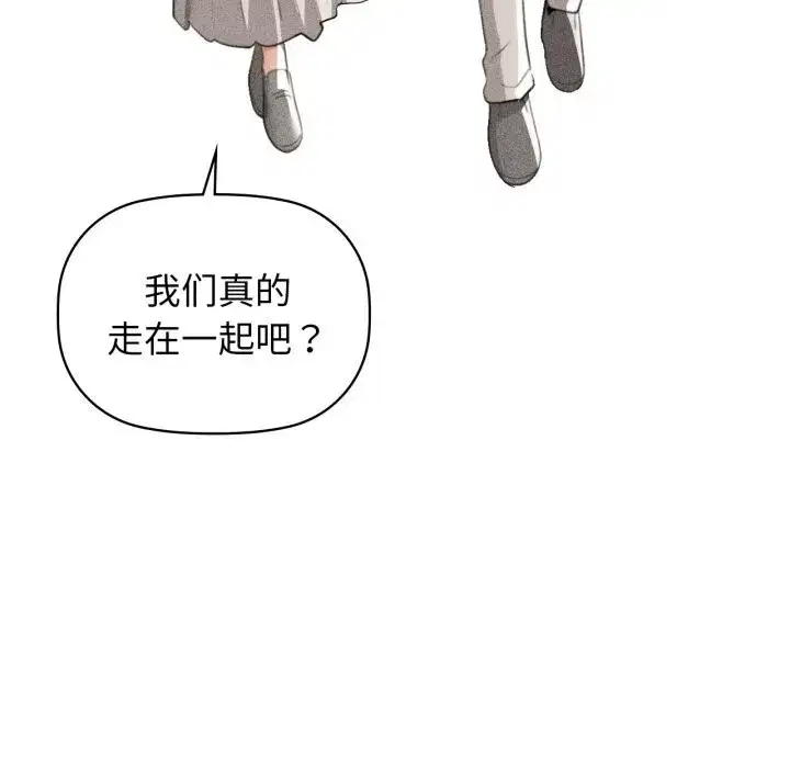 第71話