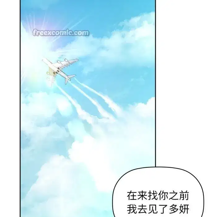 第71話