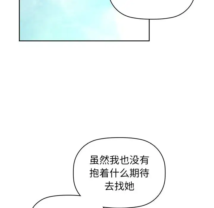 第71話