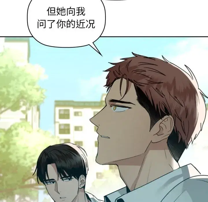 第71話