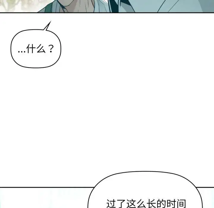 第71話