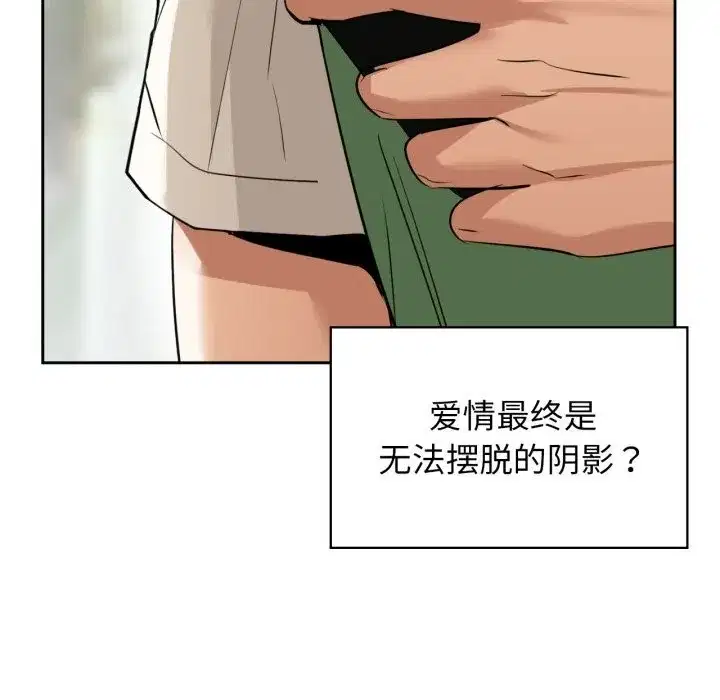 第71話