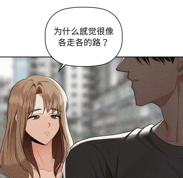 第71話