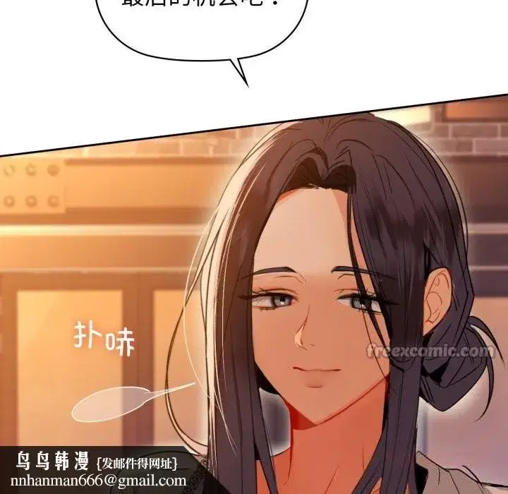第71話