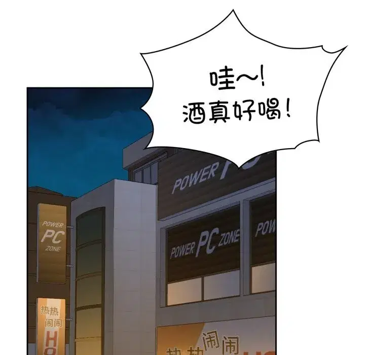 第71話