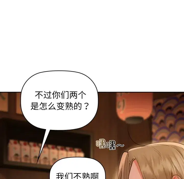 第71話