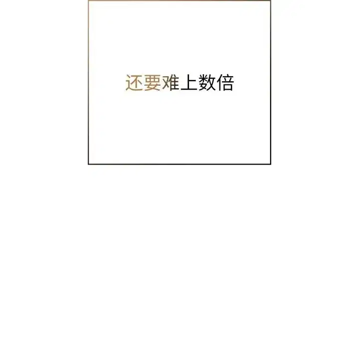 第72話