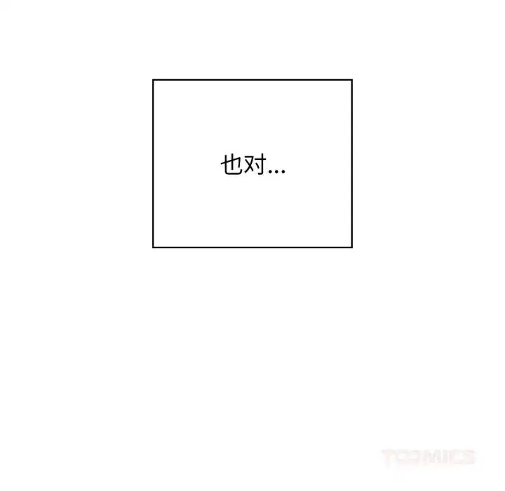 第72話