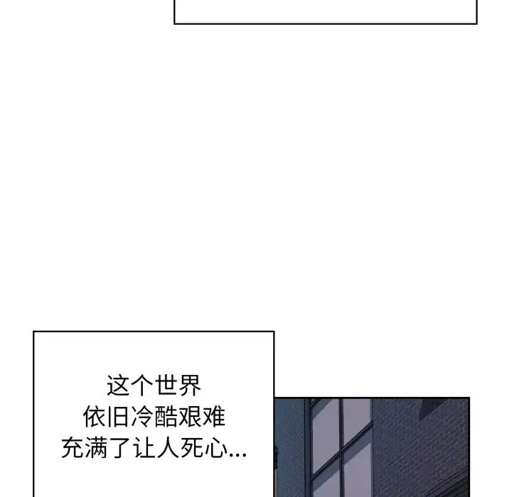 第72話