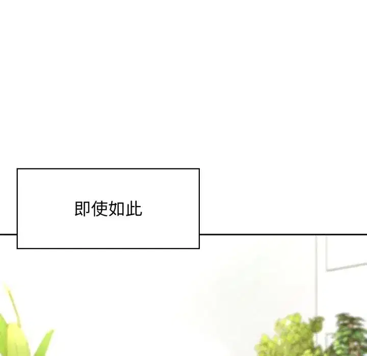 第72話
