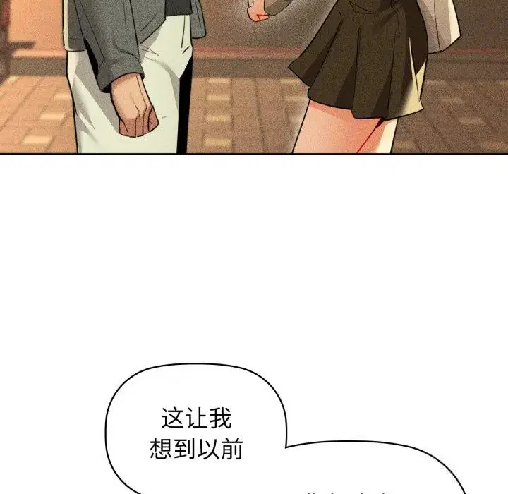第72話