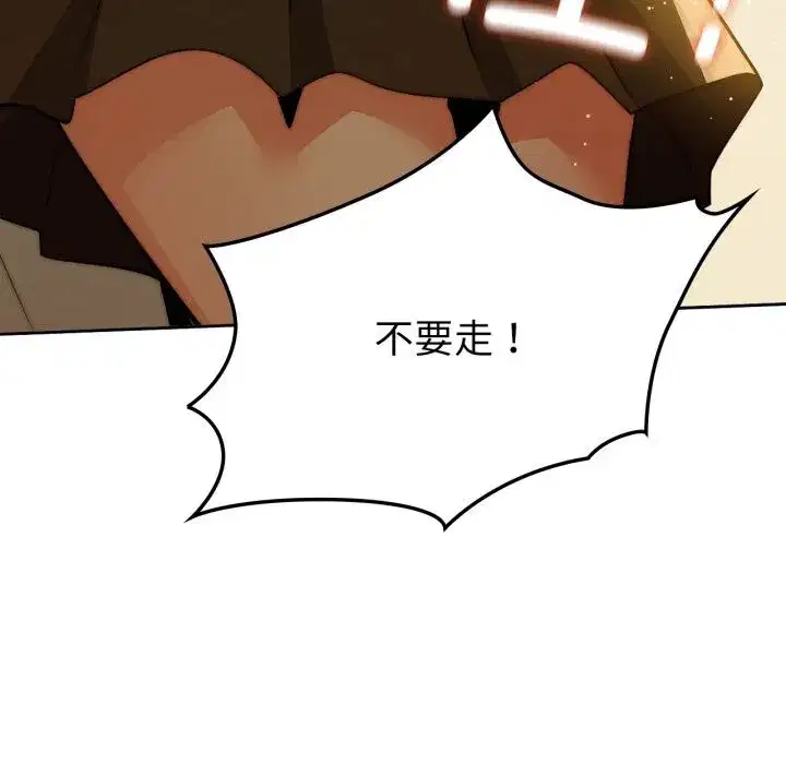 第72話