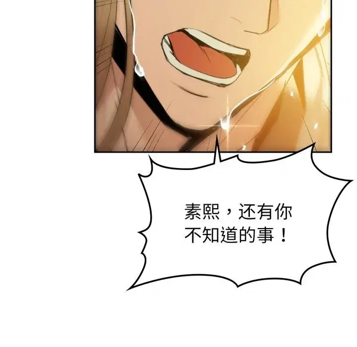 第72話
