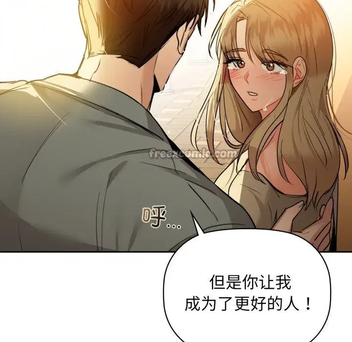 第72話