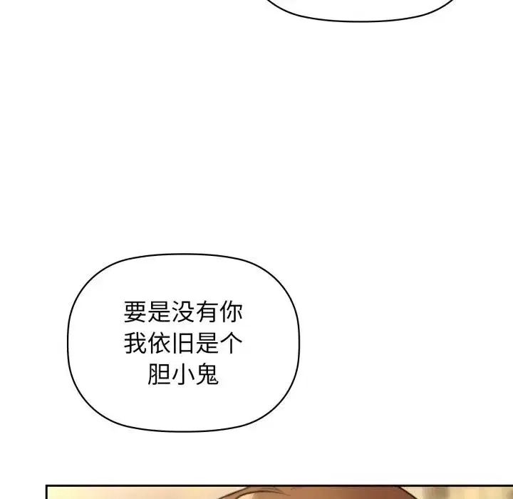 第72話