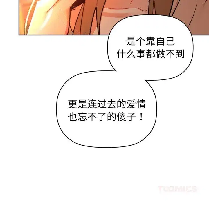 第72話