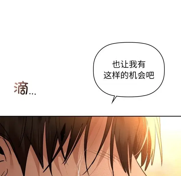 第72話