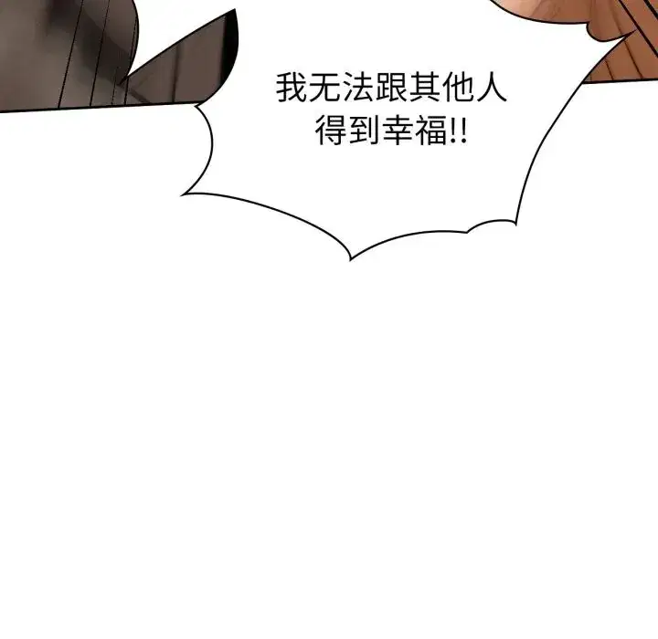 第72話