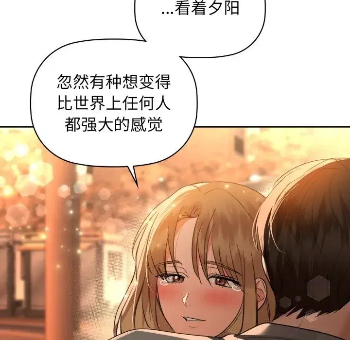 第72話