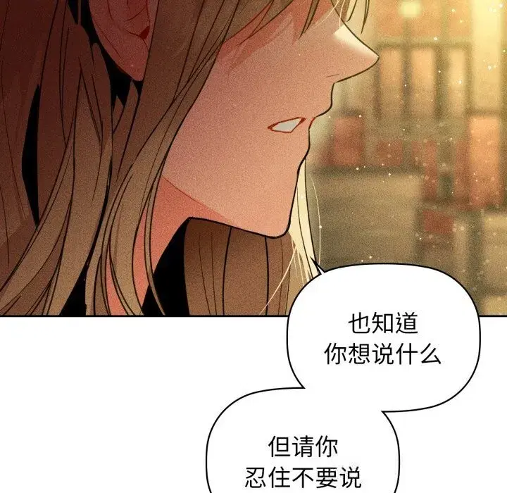 第72話