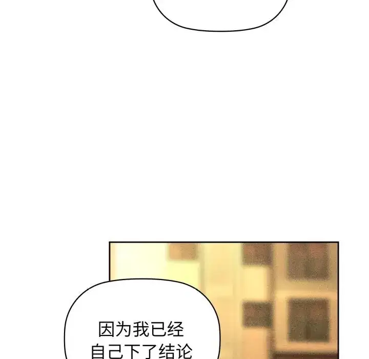 第72話