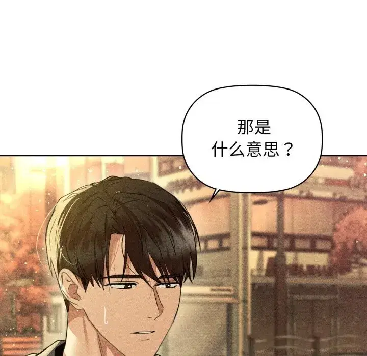 第72話