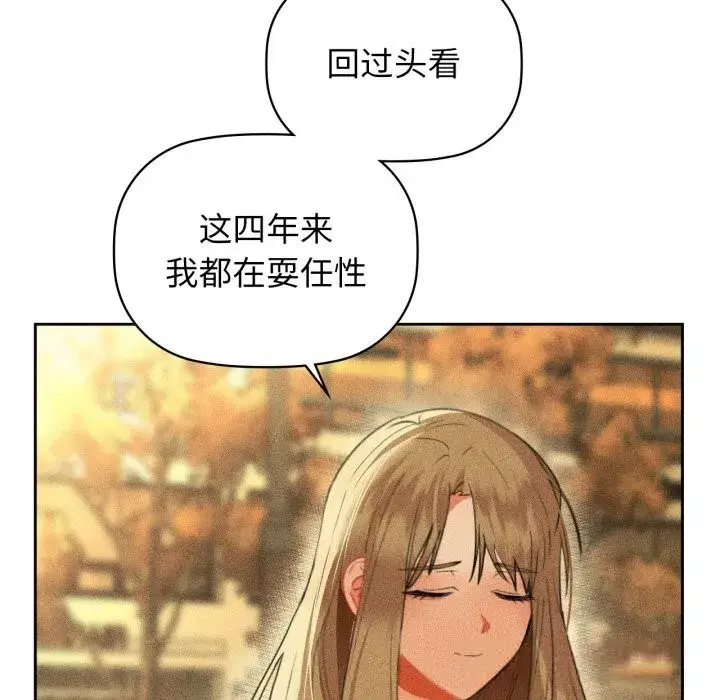 第72話