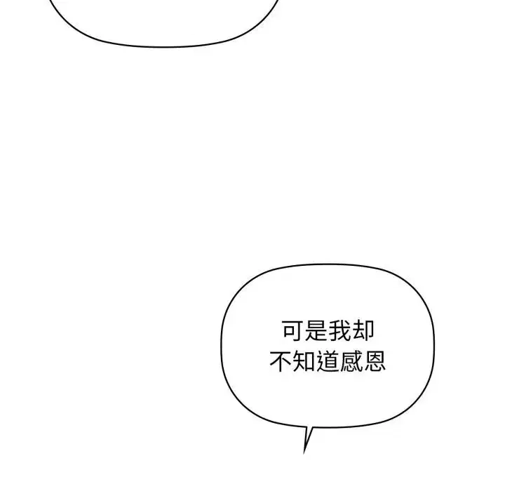 第72話