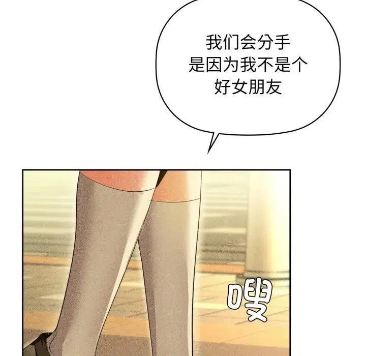 第72話