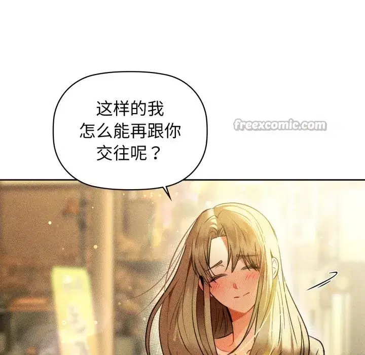 第72話