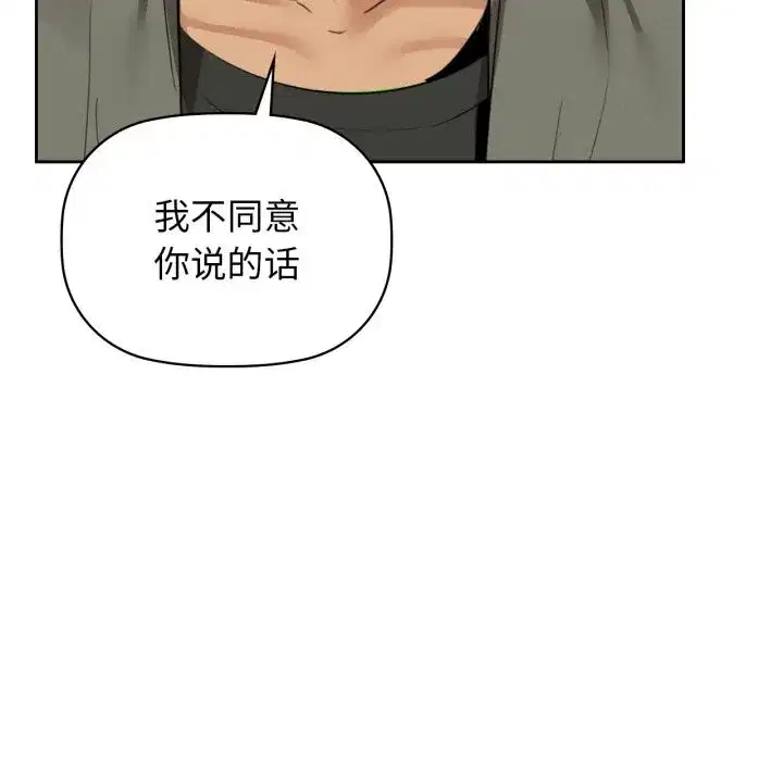 第72話