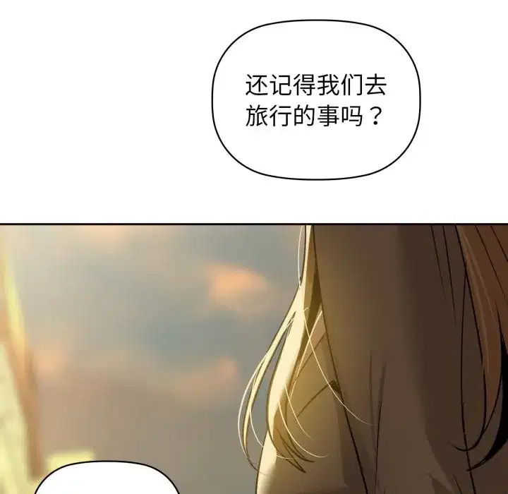 第72話