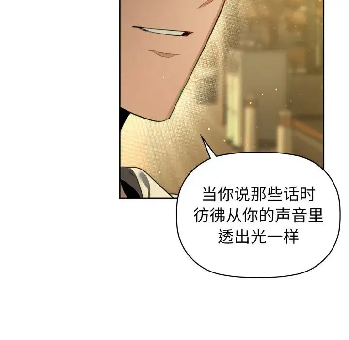 第72話