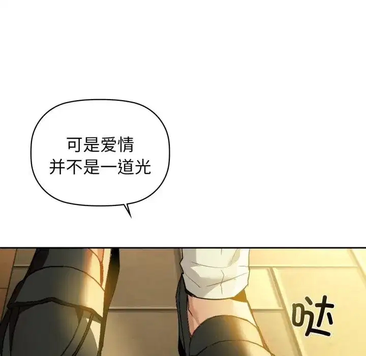 第72話