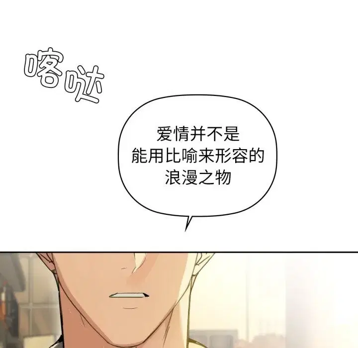 第72話