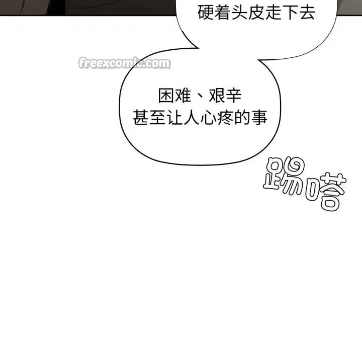 第72話