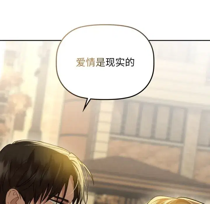 第72話