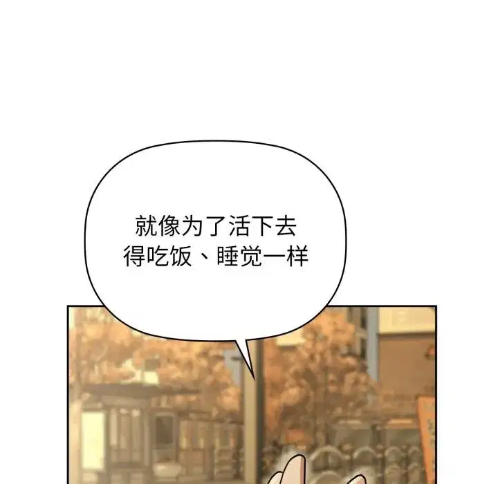 第72話