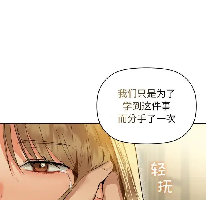 第72話