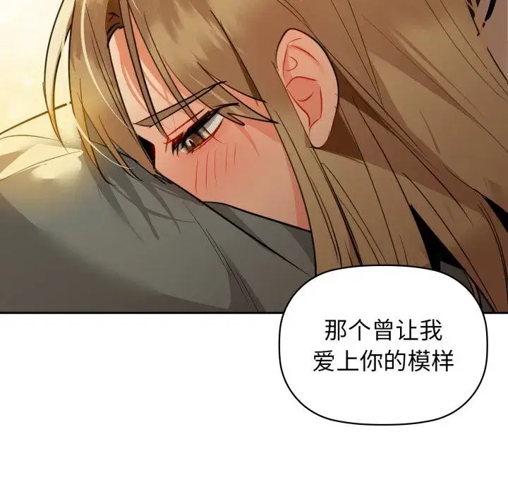 第72話