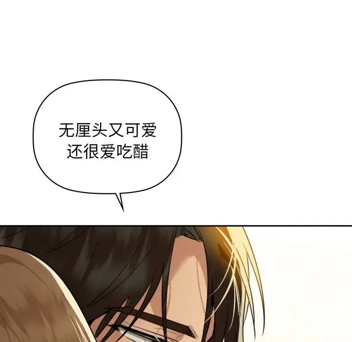 第72話