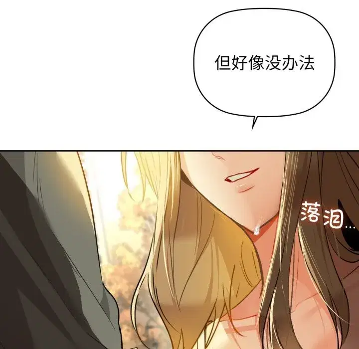 第72話